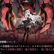 『アズレン』清純スケベ系サキュバスお嬢様登場!?CVゆかなの「シスター風UR艦船」など、注目の新情報ひとまとめ