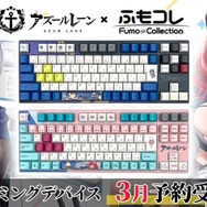 『アズレン』清純スケベ系サキュバスお嬢様登場!?CVゆかなの「シスター風UR艦船」など、注目の新情報ひとまとめ