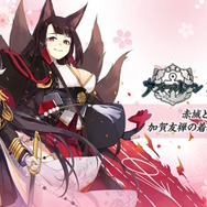 『アズレン』清純スケベ系サキュバスお嬢様登場!?CVゆかなの「シスター風UR艦船」など、注目の新情報ひとまとめ