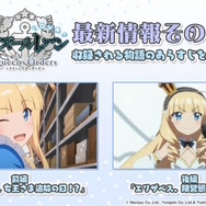 『アズレン』清純スケベ系サキュバスお嬢様登場!?CVゆかなの「シスター風UR艦船」など、注目の新情報ひとまとめ