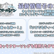 『アズレン』清純スケベ系サキュバスお嬢様登場!?CVゆかなの「シスター風UR艦船」など、注目の新情報ひとまとめ