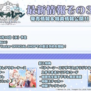 『アズレン』清純スケベ系サキュバスお嬢様登場!?CVゆかなの「シスター風UR艦船」など、注目の新情報ひとまとめ