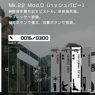 METAL GEAR SOLID PEACE WALKER