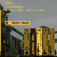 METAL GEAR SOLID PEACE WALKER