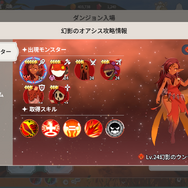 一見カジュアルだけど実は奥深い!『サマナーズウォー:クロニクル』先行プレイ座談会―プレイする手が止まらなくなるゲームデザインを語る