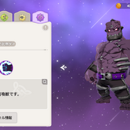 一見カジュアルだけど実は奥深い!『サマナーズウォー:クロニクル』先行プレイ座談会―プレイする手が止まらなくなるゲームデザインを語る