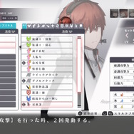 異能×学園RPG『シカトリス』スイッチ/PS5/PS4向けに発表！約300種のスキル&自由な育成が織り成す、日本一ソフトウェアの新作