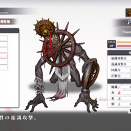 異能×学園RPG『シカトリス』スイッチ/PS5/PS4向けに発表！約300種のスキル&自由な育成が織り成す、日本一ソフトウェアの新作