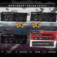 異能×学園RPG『シカトリス』スイッチ/PS5/PS4向けに発表！約300種のスキル&自由な育成が織り成す、日本一ソフトウェアの新作