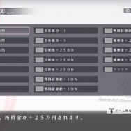 異能×学園RPG『シカトリス』スイッチ/PS5/PS4向けに発表！約300種のスキル&自由な育成が織り成す、日本一ソフトウェアの新作