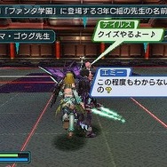 ファンタシースターポータブル2