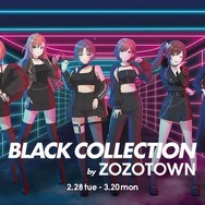 『シャニマス』がZOZOTOWNとコラボ！28日より受注販売開始、「浅倉透」「樋口円香」役のサイン入りTシャツが当たるキャンペーンも