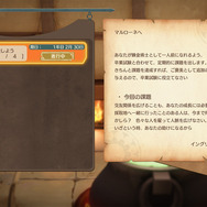 25周年記念作『マリーのアトリエ Remake ～ザールブルグの錬金術士～』発売日決定！詳細情報＆PV等が公開