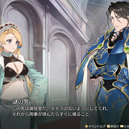 25周年記念作『マリーのアトリエ Remake ～ザールブルグの錬金術士～』発売日決定！詳細情報＆PV等が公開