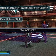 ファンタシースターポータブル2