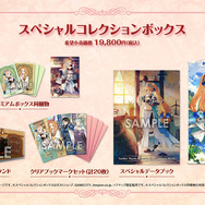 25周年記念作『マリーのアトリエ Remake ～ザールブルグの錬金術士～』発売日決定！詳細情報＆PV等が公開