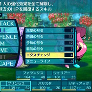 『世界樹の迷宮I・II・III HD REMASTER』オリジナル版からのパワーアップ要素紹介！新規職業イラストも24種追加へ