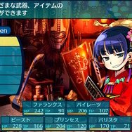 『世界樹の迷宮I・II・III HD REMASTER』オリジナル版からのパワーアップ要素紹介！新規職業イラストも24種追加へ