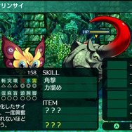 『世界樹の迷宮I・II・III HD REMASTER』オリジナル版からのパワーアップ要素紹介！新規職業イラストも24種追加へ