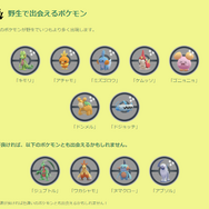 限定技を覚えた激レア「レックウザ」をゲットせよ！僅か3日間の「原始の呼び声」イベント、重要ポイントまとめ【ポケモンGO 秋田局】