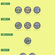 限定技を覚えた激レア「レックウザ」をゲットせよ！僅か3日間の「原始の呼び声」イベント、重要ポイントまとめ【ポケモンGO 秋田局】