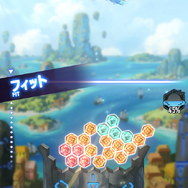 ただのパズルゲームと侮る筆者を待っていたのは、頭を使う本格積み木ゲームだった―モンスト最新作『タワーオブスカイ』先行体験会参加レポ