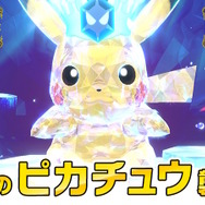 画像は『ポケモン』公式Twitterから引用。