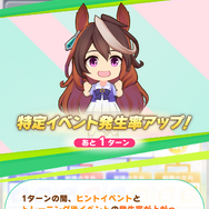 『ウマ娘』AIとして出現する三女神たちから溢れるのは母性？新育成シナリオ「グランドマスターズ -継ぐ者達へ-」先行プレイレポート