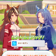 『ウマ娘』AIとして出現する三女神たちから溢れるのは母性？新育成シナリオ「グランドマスターズ -継ぐ者達へ-」先行プレイレポート