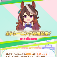 『ウマ娘』AIとして出現する三女神たちから溢れるのは母性？新育成シナリオ「グランドマスターズ -継ぐ者達へ-」先行プレイレポート