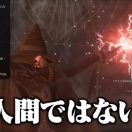 YouTube「視聴者の大半も答えられない、激ムズハリポタクイズにキレる関優太【ホグワーツ・レガシー】」より