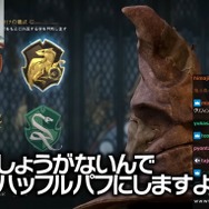 YouTube「ついに話題の魔法学校に入学を決めた関優太【ホグワーツ・レガシー】」より