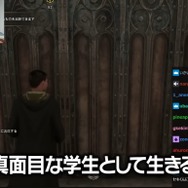 YouTube「ついに話題の魔法学校に入学を決めた関優太【ホグワーツ・レガシー】」より