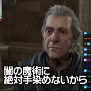 YouTube「ついに話題の魔法学校に入学を決めた関優太【ホグワーツ・レガシー】」より