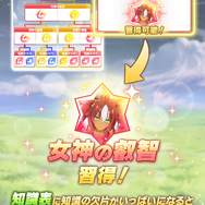 『ウマ娘』AIとして出現する三女神たちから溢れるのは母性？新育成シナリオ「グランドマスターズ -継ぐ者達へ-」先行プレイレポート