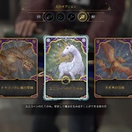 ハリポタ界隈が思わずザワッ…『ホグワーツ・レガシー』では序盤から“魔法界最強の杖”が手に入る!?