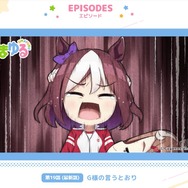 『ウマ娘 プリティーダービー』公式サイトより