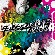 『ダンガンロンパ1・2 Reload』公式サイト