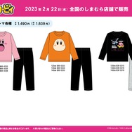 『星のカービィ』キッズ向けアパレル商品が「しまむら」で発売!どれも可愛さ全開、嬉しい“オマケ”付きのアイテムも