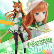 ウマ娘』異次元の逃亡者「サイレンススズカ」フィギュアが本日24