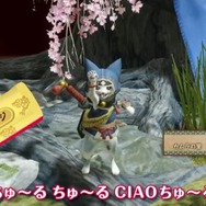 アオアシラにもCIAOちゅ～る♪『モンハン』×「CIAOちゅ～る」が、猫の日に特別コラボ！特製CM風動画も公開