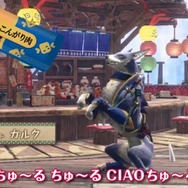 アオアシラにもCIAOちゅ～る♪『モンハン』×「CIAOちゅ～る」が、猫の日に特別コラボ！特製CM風動画も公開