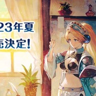 声優の竹達彩奈さんが、『マリーのアトリエ』リメイクに「やばい泣きそう」―「いつか出演したい」という願いに公式も反応