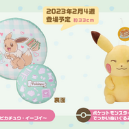 『ポケモン』ピカチュウやポッチャマのオリジナルグッズがもらえる！バンダイナムコのアミューズメント施設に注目
