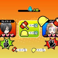 ジャンケンパーティーぱらだいす