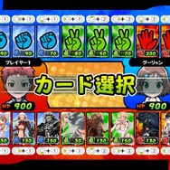 ジャンケンパーティーぱらだいす