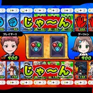 ジャンケンパーティーぱらだいす