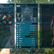 迫力の恐竜群を手なずけろ！サバイバルアクション『ARK: Survival Evolved』ニンテンドースイッチ版プレイレポ