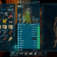 迫力の恐竜群を手なずけろ！サバイバルアクション『ARK: Survival Evolved』ニンテンドースイッチ版プレイレポ