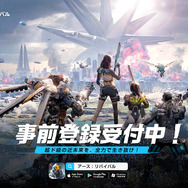 iOS/Android/PC向けTPSのSFサバイバルRPG『アース：リバイバル』2023年春配信！事前登録受付開始＆OPムービー公開